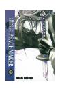 Shinsen Gumi Imon Peacemaker 03 (Comic) - Preview