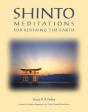 Shinto Meditations For Revering The Earth - Preview