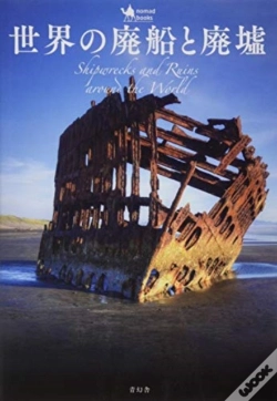 Capa do artigo Shipwrecks And Ruins Around The World