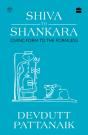 Shiva To Shankara - Preview