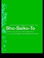 Sho-Saiko-To - Preview
