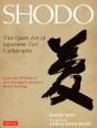 Shodo - Preview