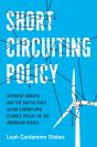 Short Circuiting Policy - Preview