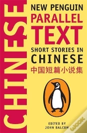 Capa do artigo Short Stories In Chinese