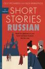 Short Stories In Russian For Beginners - Preview