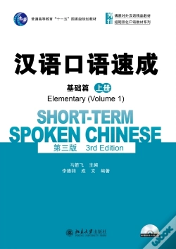 Capa do artigo Short-Term Spoken Chinese - Elementary Vol.1
