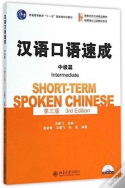 Capa do artigo Short-Term Spoken Chinese - Intermediate