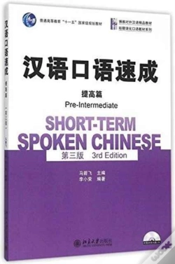 Capa do artigo Short-Term Spoken Chinese - Pre-Intermediate