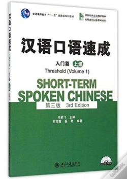 Capa do artigo Short-Term Spoken Chinese - Threshold Vol.1