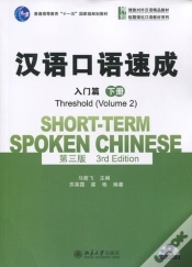 Capa do artigo Short-Term Spoken Chinese - Threshold Vol.2
