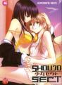 Shoujo Sect T.1 - Preview