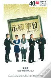 Show Flat