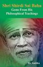 Shri Shirdi Sai Baba - Preview