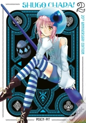 Capa do artigo Shugo Chara! 20th Anniversary Edition 2