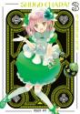 Shugo Chara! 20th Anniversary Edition 3 - Preview