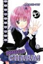 Shugo Chara! 9 - Preview