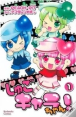 Capa do artigo Shugo Chara Chan 1