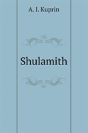 Shulamith - Preview