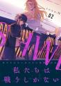 Shwd Vol. 2 - Preview