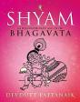 Shyam - Preview