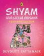 Shyam, Our Little Krishna - Preview
