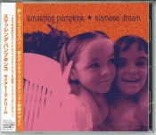Capa do artigo Siamese Dream - CD