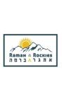 Siddur Tov Lehodot - Preview