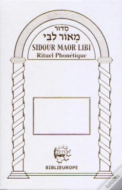Capa do artigo Sidour Maor Libi - Rituel Phonetique (Blanc)