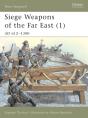 Siege Weapons Of The Far East (1) - Preview