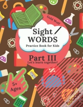 Sight Words Practice Book For Kids