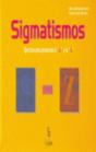 Sigmatismos - Preview