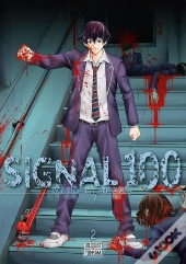 Signal 100 02