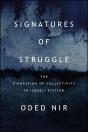 Signatures Of Struggle - Preview