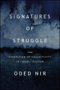 Signatures Of Struggle - Preview