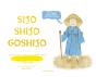 Sijo Shijo Goshijo - Preview