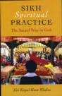 Sikh Spiritual Practice - The Sound Way To God - Preview