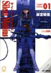 Capa do artigo Silent Mobius: Complete Edition Volume 1