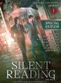 Silent Reading: Mo Du (Novel) Vol. 1 (Special Edition) - Preview