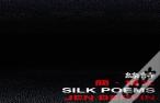 Silk Poems