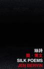 Silk Poems - Preview
