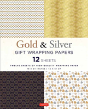 Silver & Gold Gift Wrapping Papers - 12 Sheets - Preview