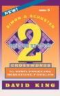 Simon & Schuster Two-Minute Crosswords, Volume 5 - Preview