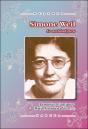 Simone Weil: La Amistad Pura - Preview