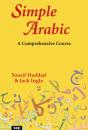 Simple Arabic - Preview