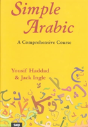 Simple Arabic - Preview
