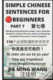 Capa do artigo Simple Chinese Sentences For Beginners (Part 7)