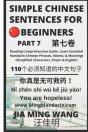 Simple Chinese Sentences For Beginners (Part 7) - Preview