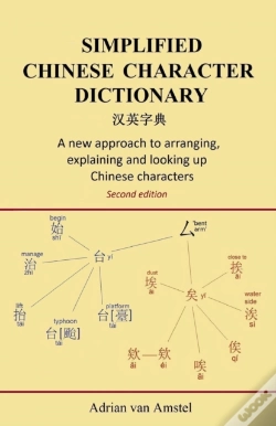 Capa do artigo Simplified Chinese Character Dictionary