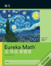 Capa do artigo Simplified Chinese- Eureka Math - A Stor