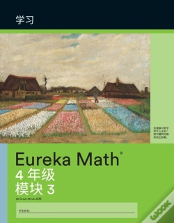 Capa do artigo Simplified Chinese- Eureka Math - A Stor